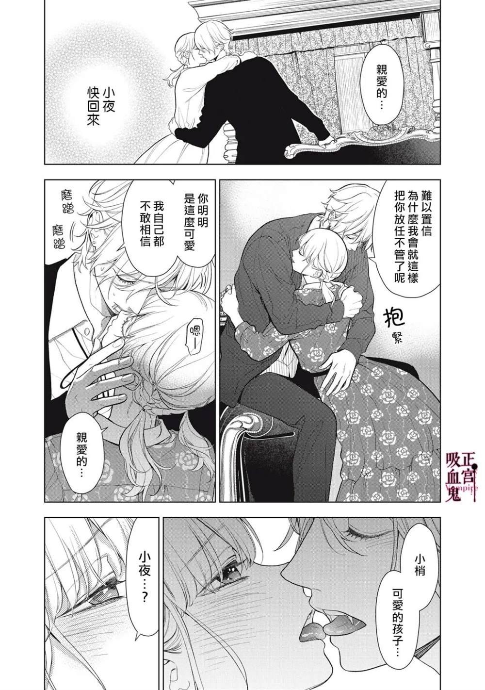 第39话