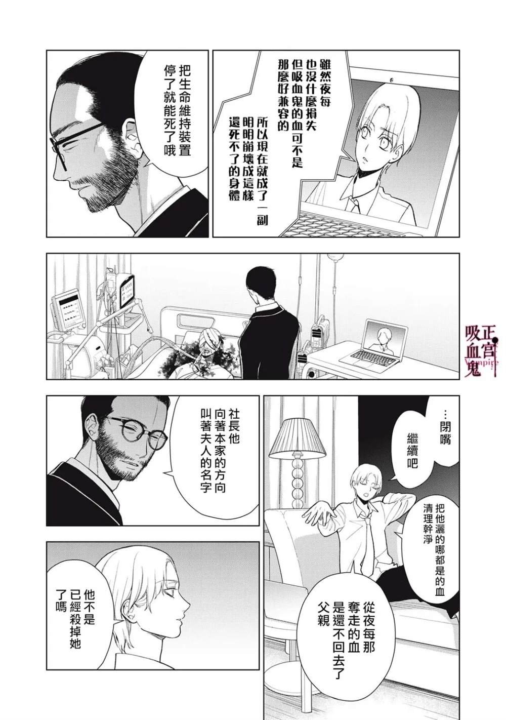 第39话