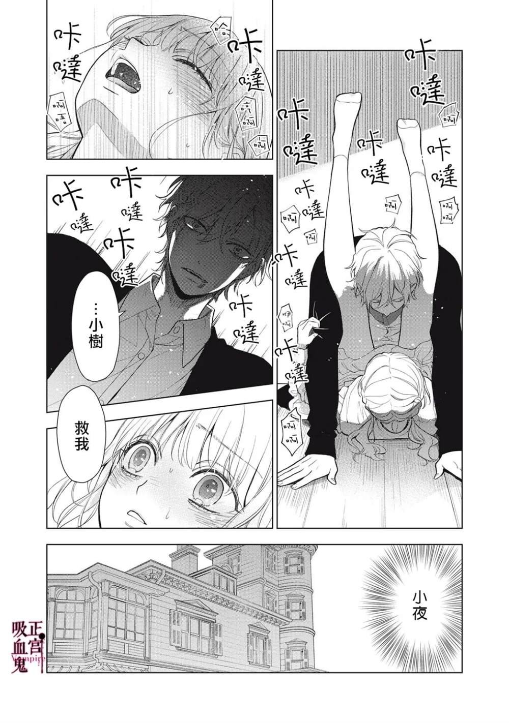 第39话