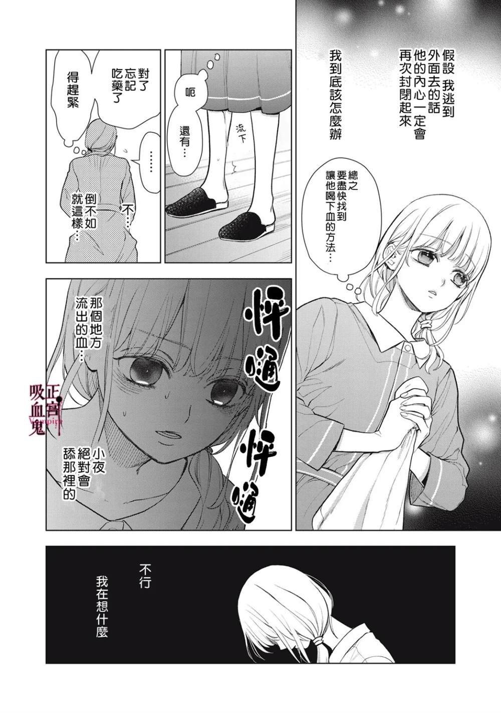 第40话