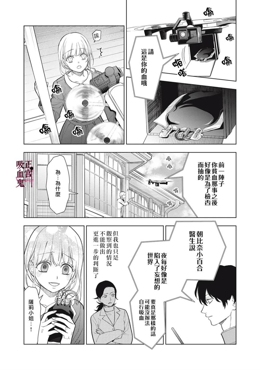 第40话