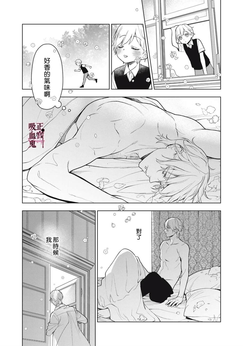 第40话