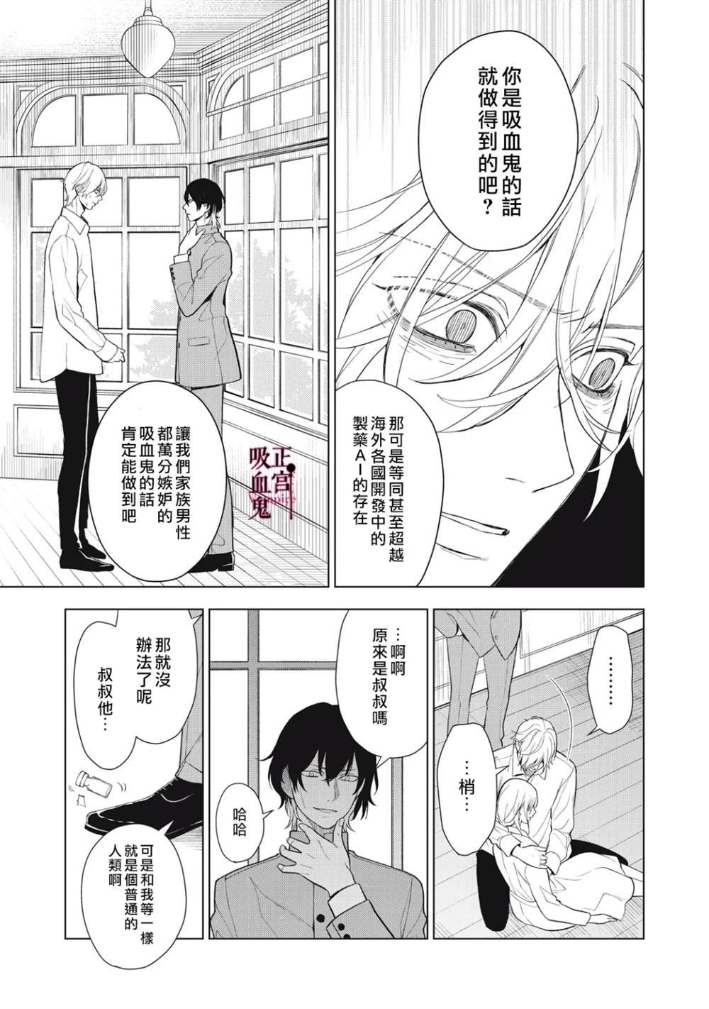 第40话