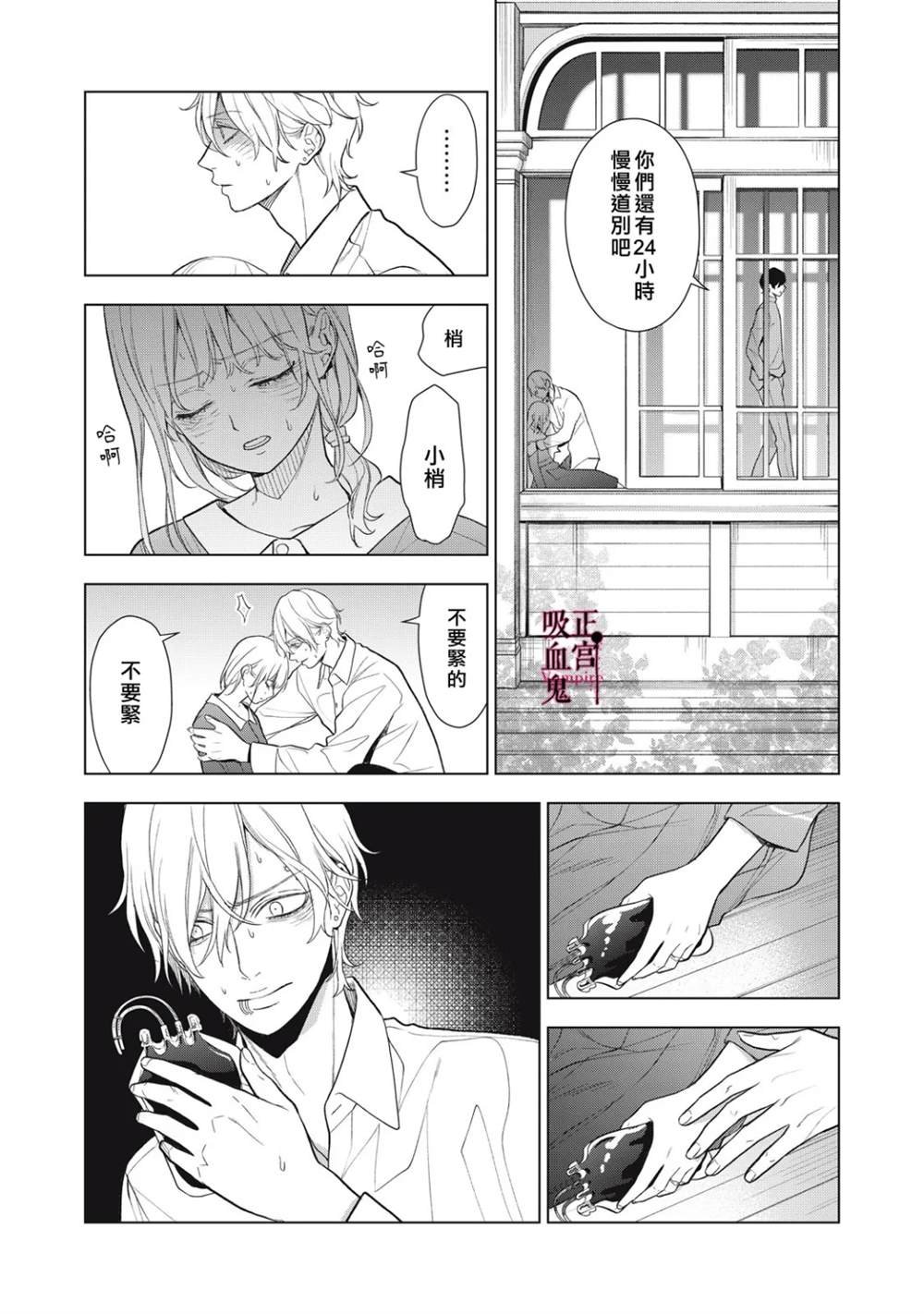 第40话