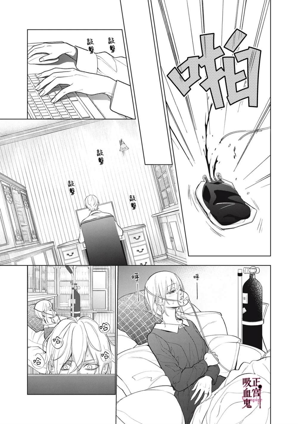 第40话