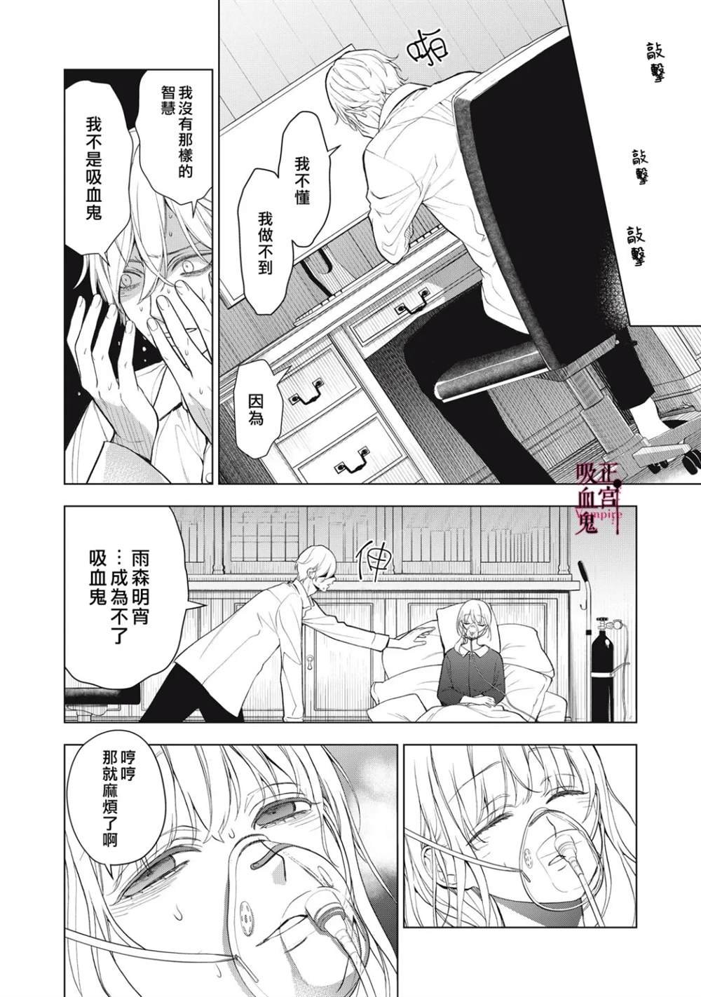 第40话