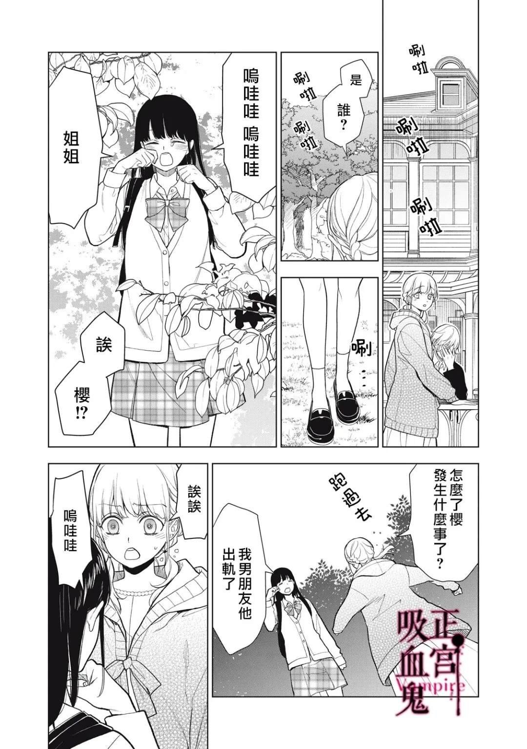第41话