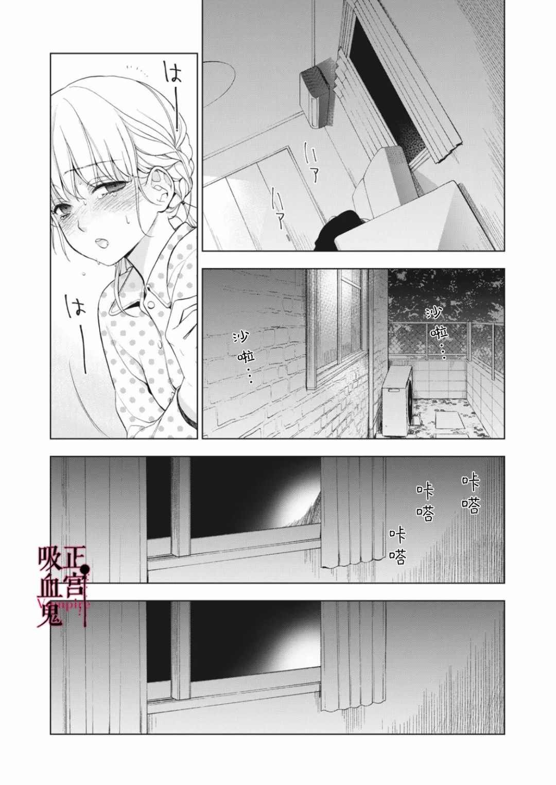 第7话