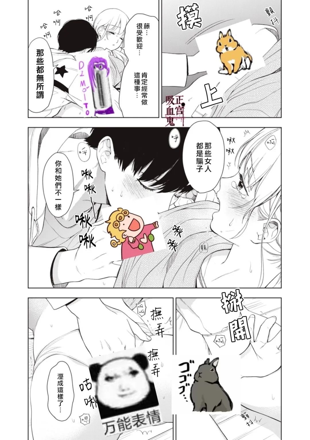 第9话
