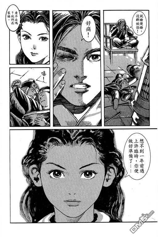 第1卷