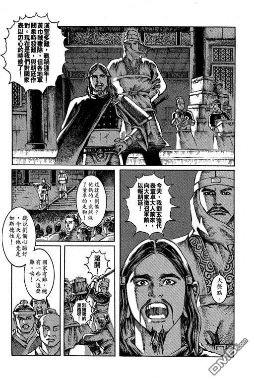 第1卷