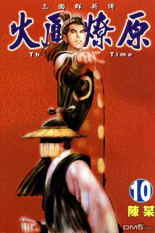 第10卷