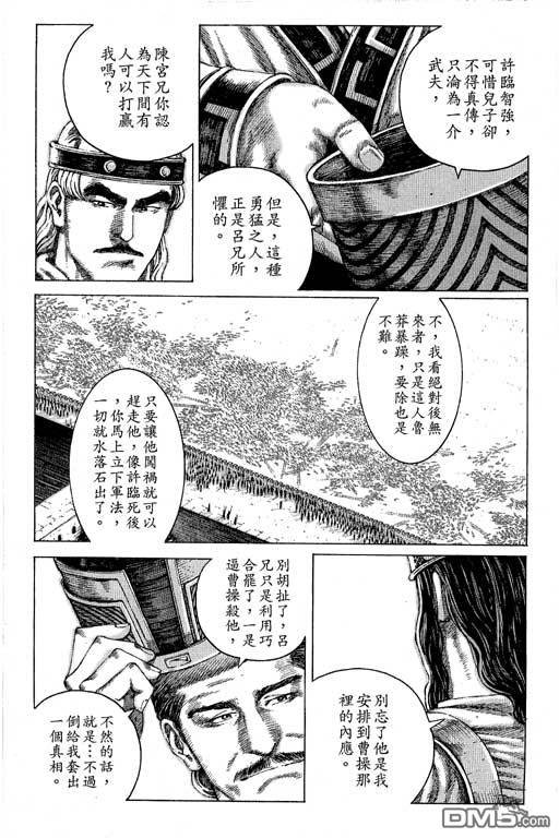 第12卷
