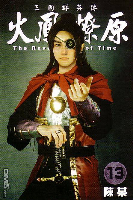 第13卷