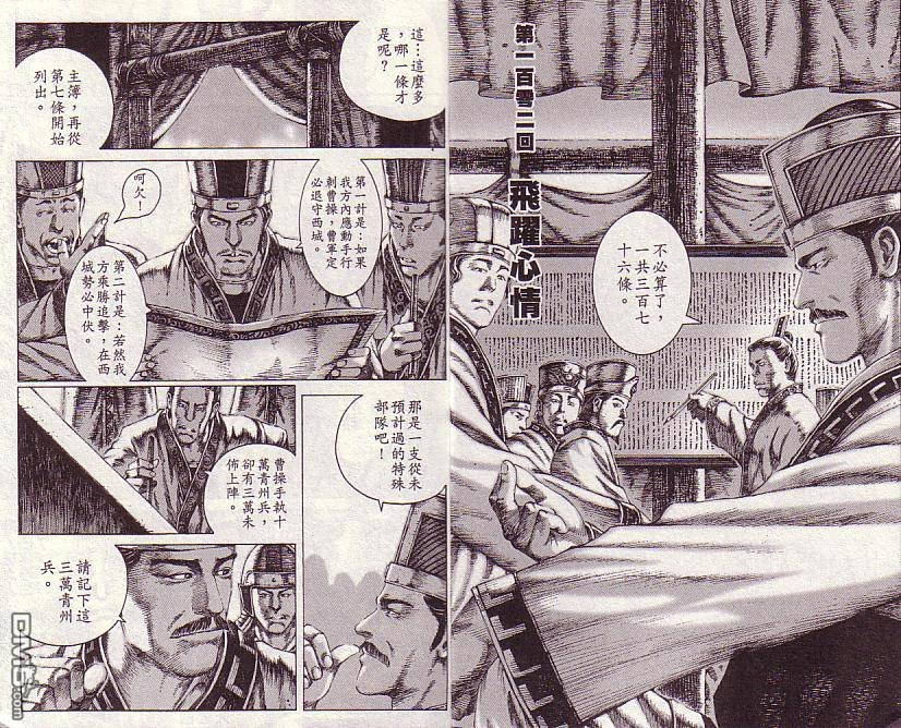 第13卷