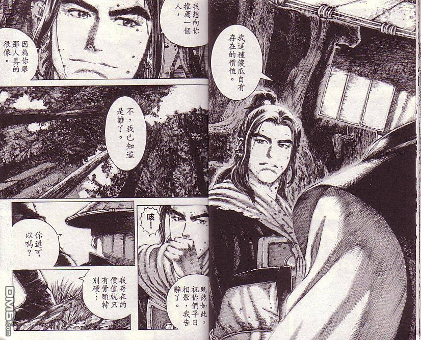 第13卷