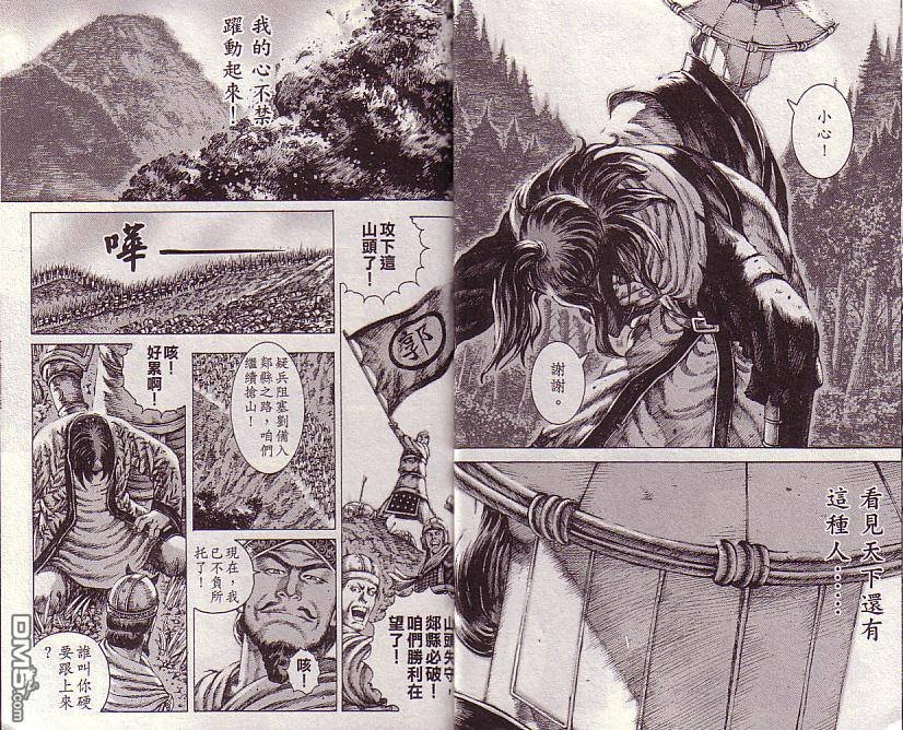 第13卷