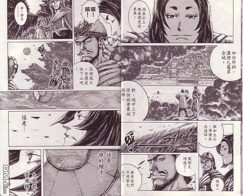 第13卷
