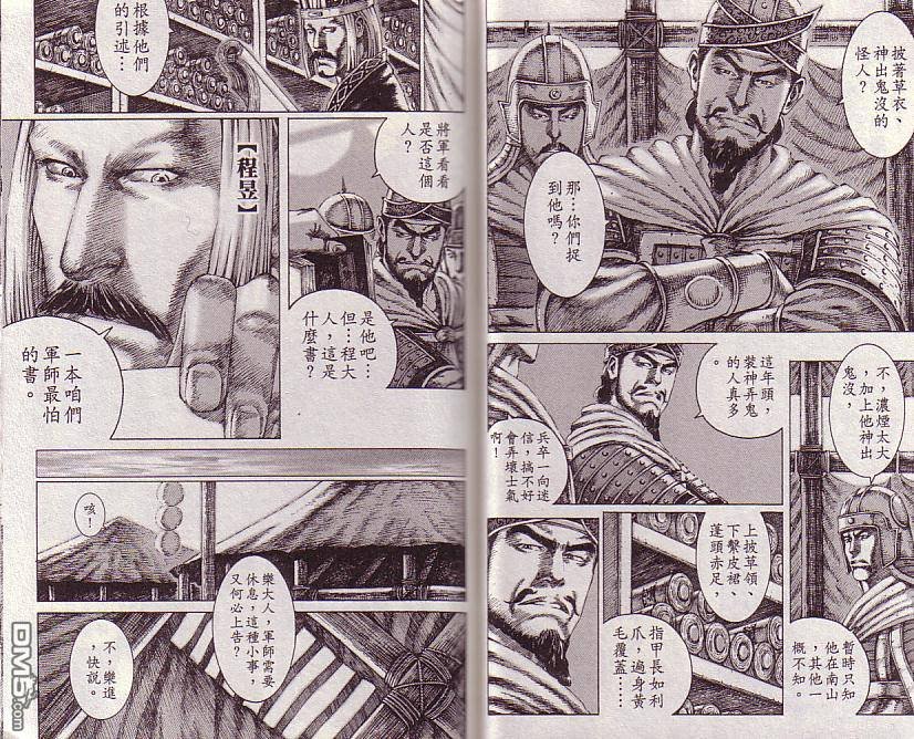 第13卷