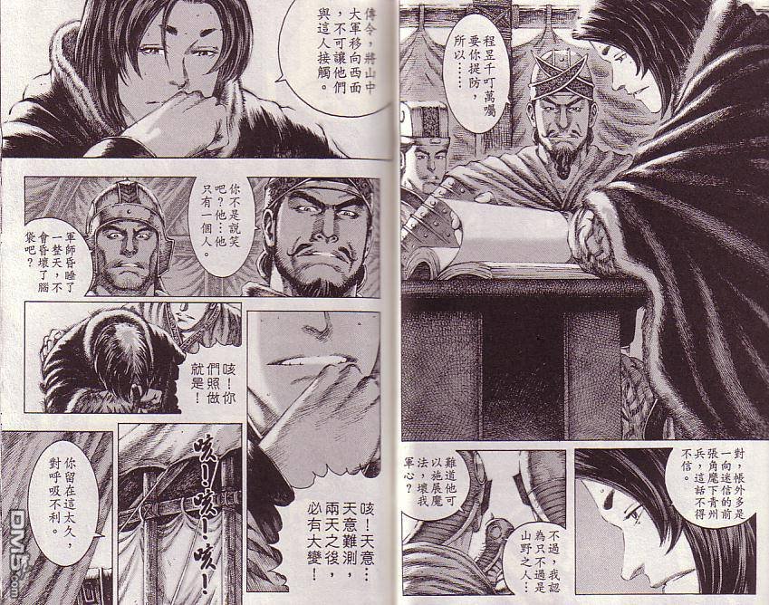 第13卷