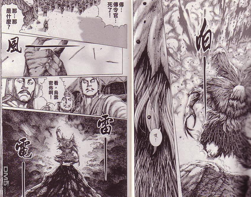 第13卷