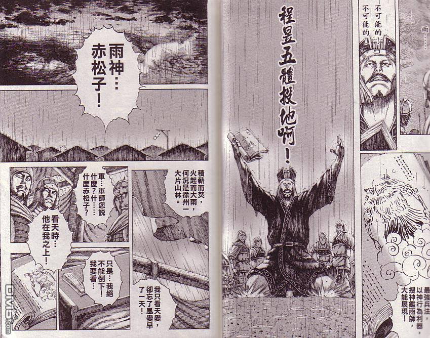 第13卷