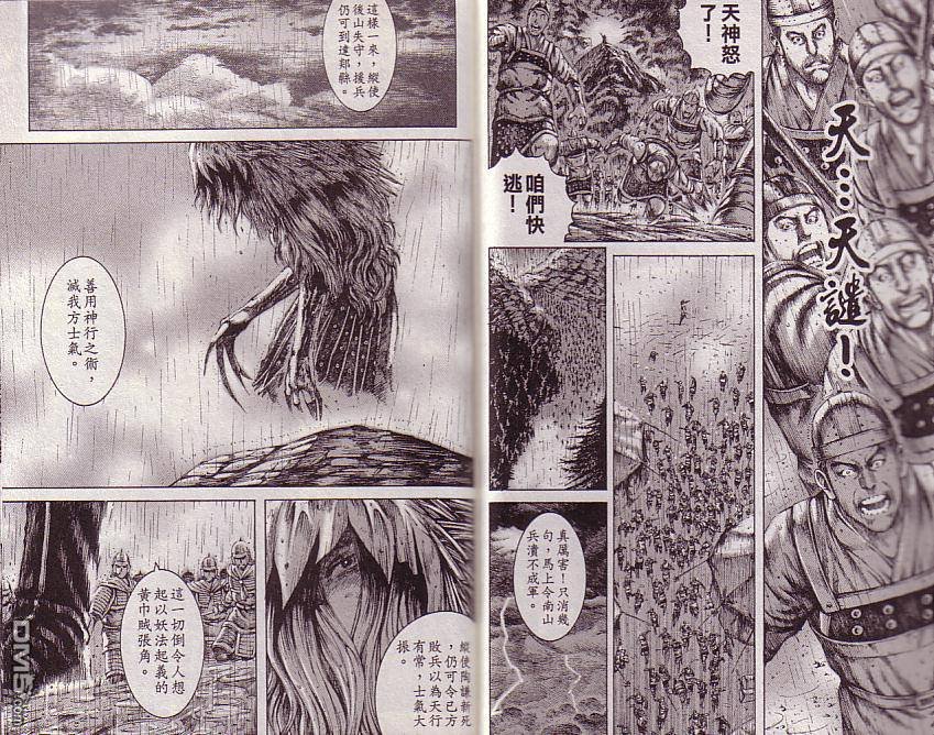 第13卷