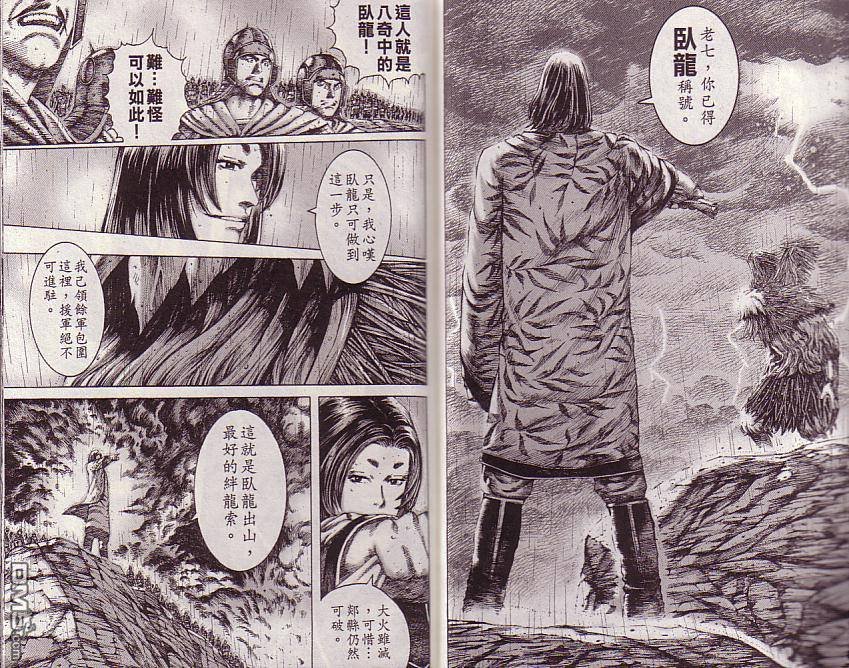 第13卷