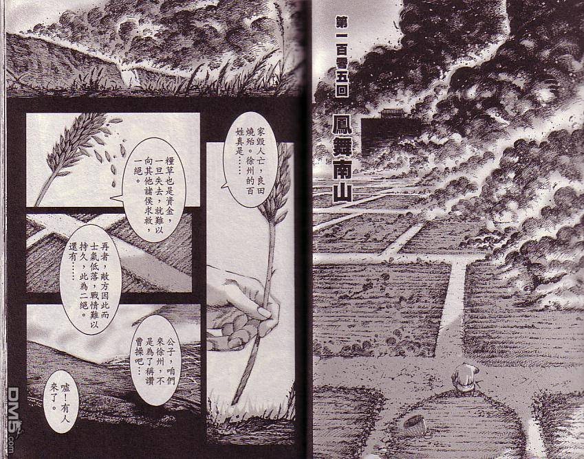 第13卷