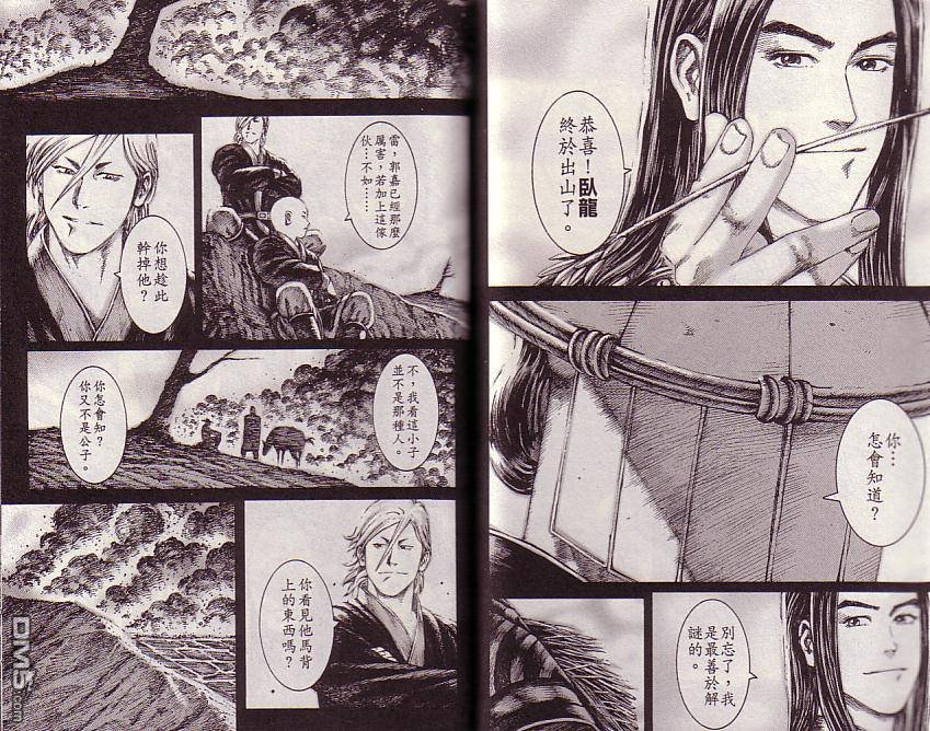 第13卷