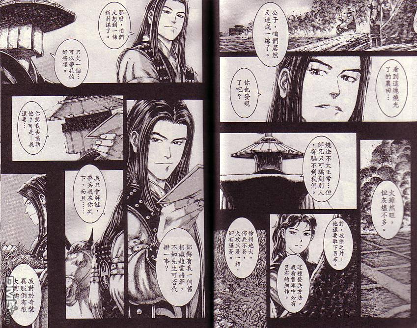 第13卷