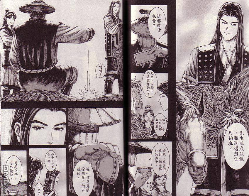 第13卷