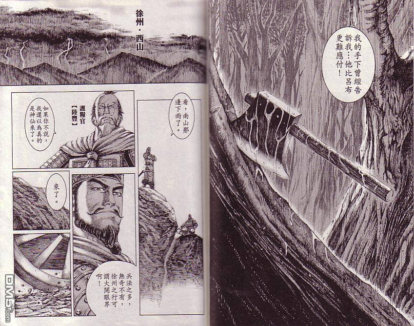 第13卷