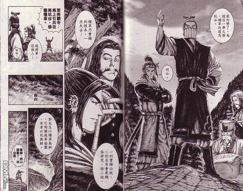 第13卷