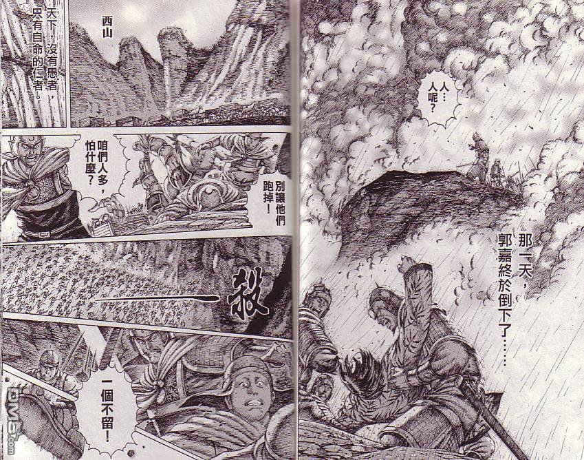 第13卷
