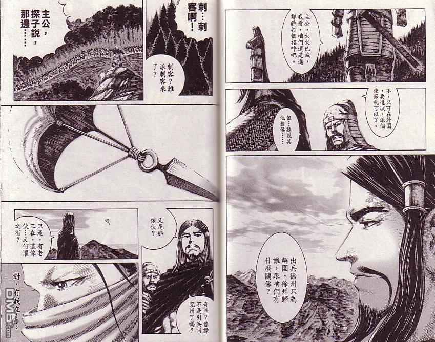 第13卷