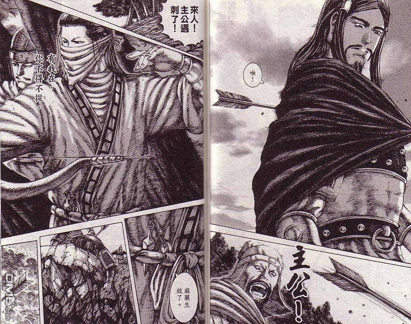 第13卷