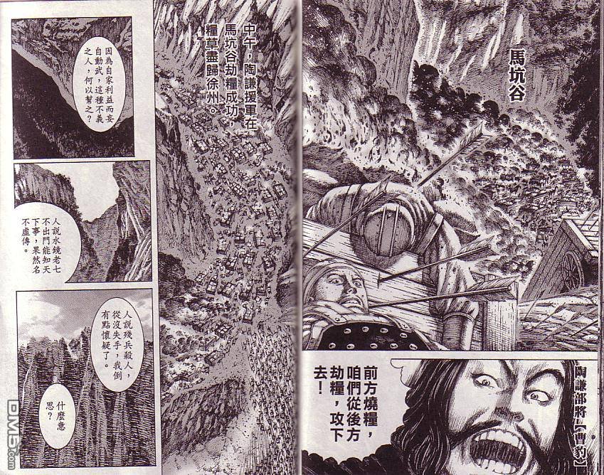 第13卷