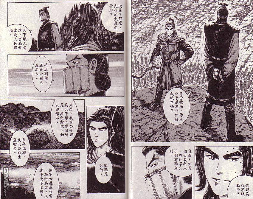 第13卷