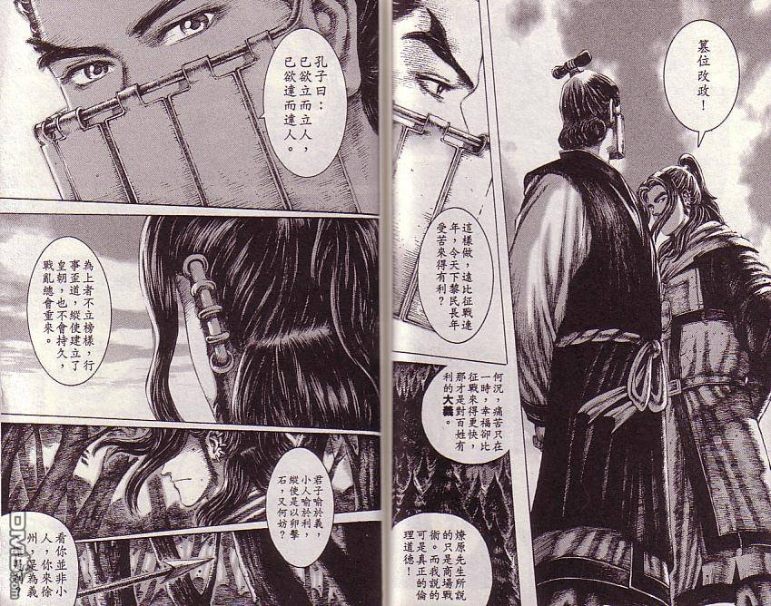 第13卷