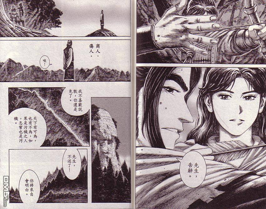 第13卷