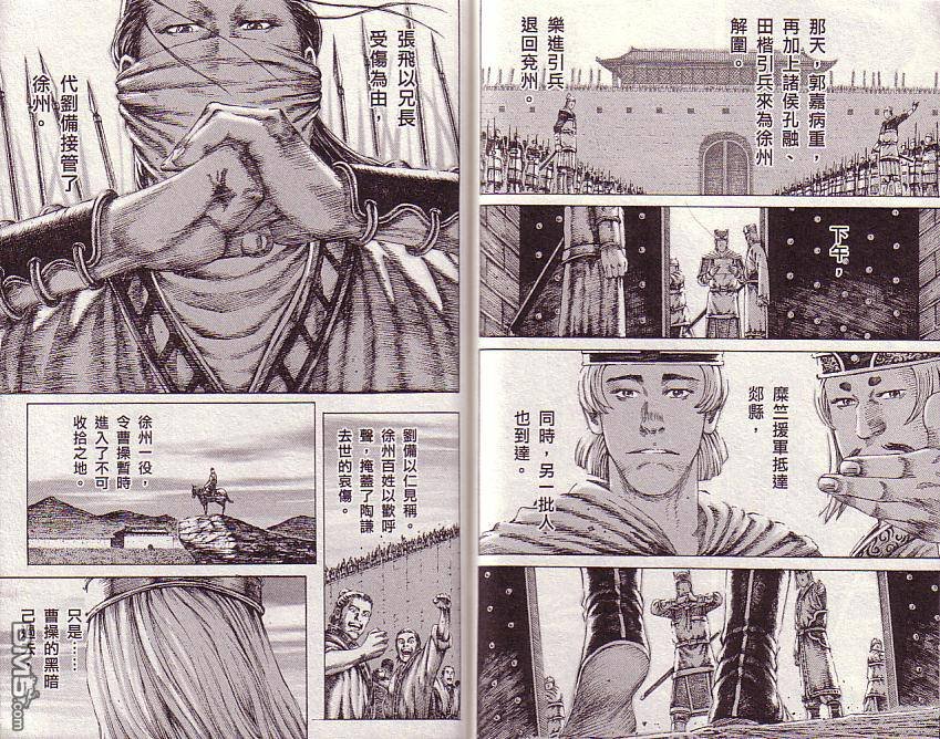 第13卷