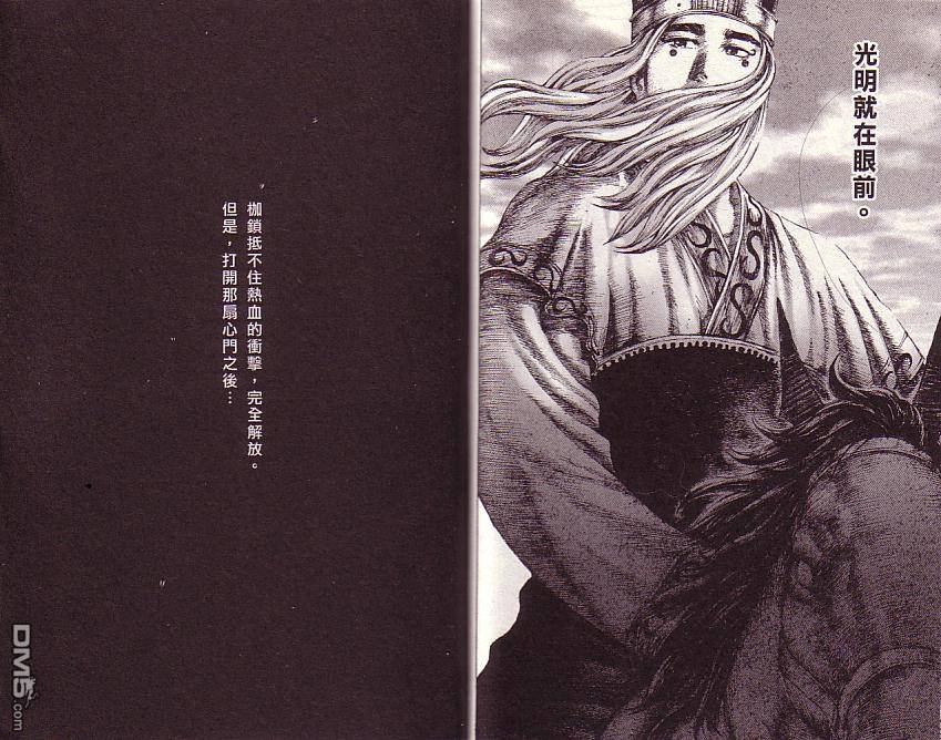 第13卷