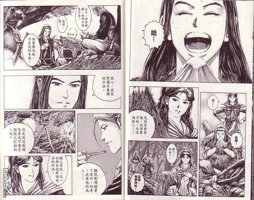 第13卷