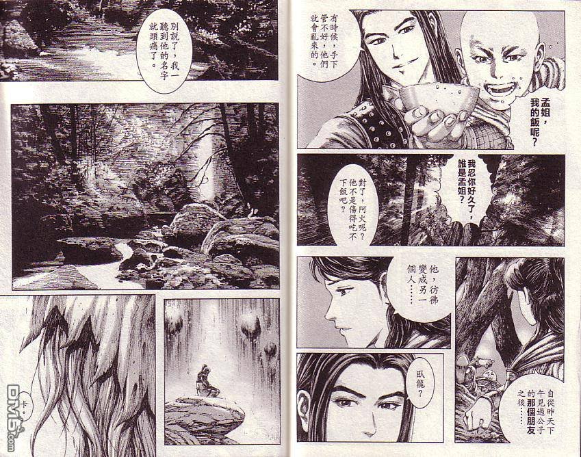 第13卷