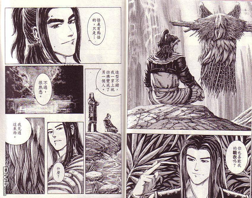 第13卷