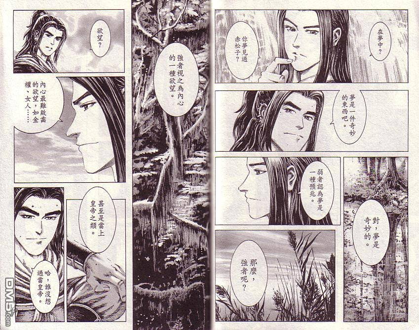 第13卷