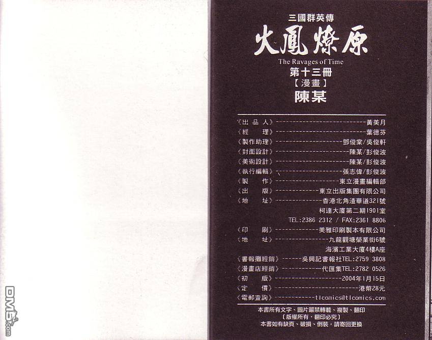 第13卷