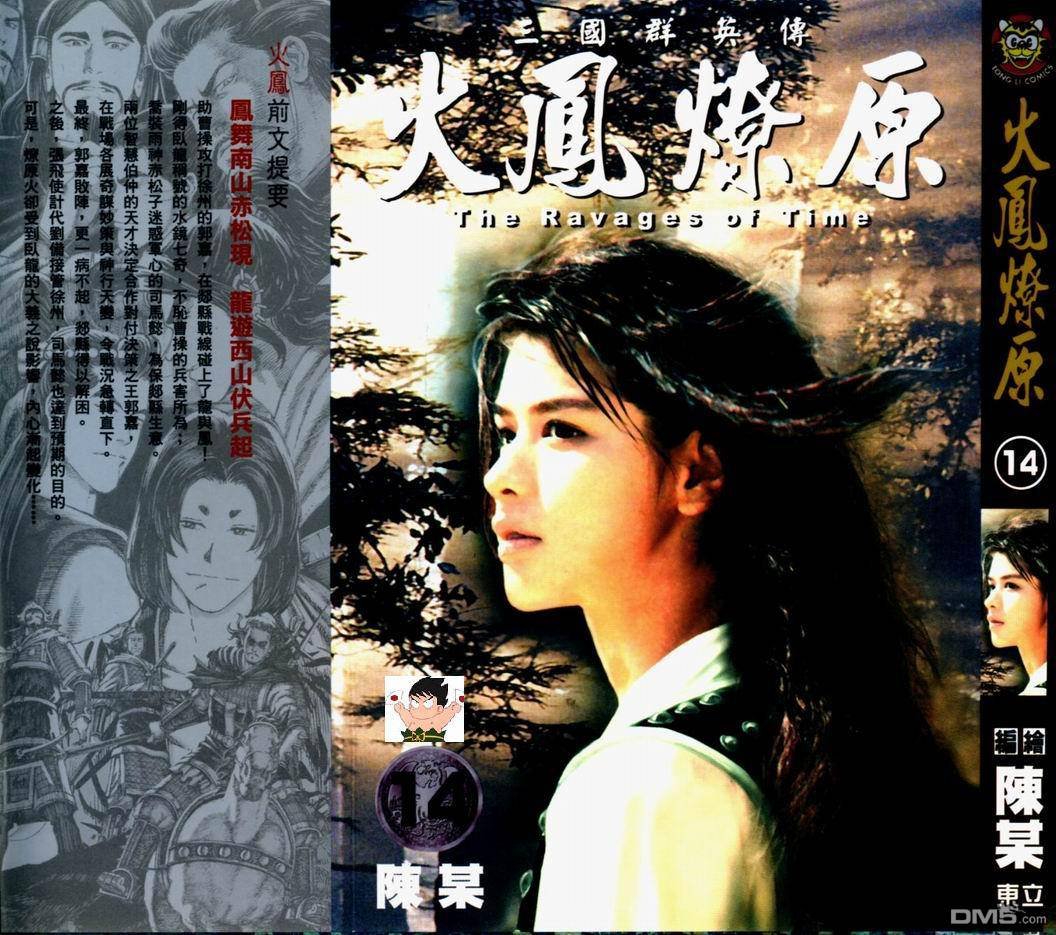 第14卷