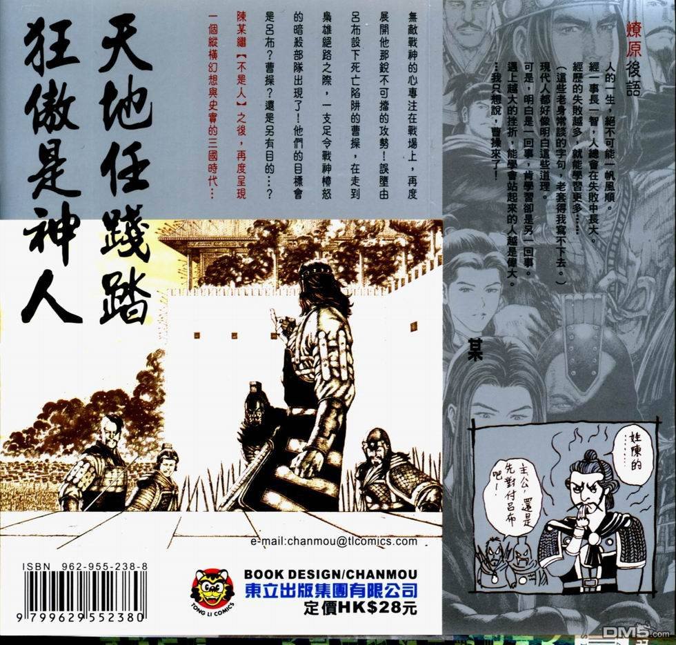 第14卷